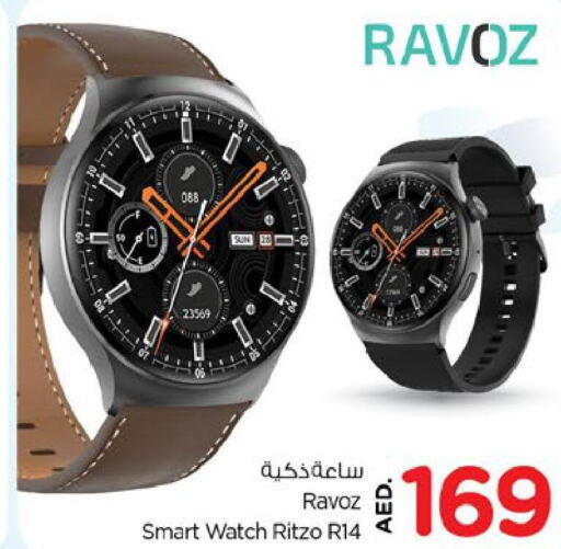 RAVOZ   in Nesto Hypermarket in UAE - Fujairah