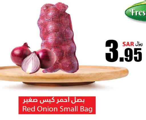  Onion  in Al Andalus Market in KSA, Saudi Arabia, Saudi - Jeddah
