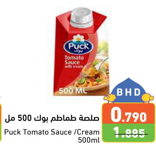 PUCK Other Sauce  in رامــز in البحرين