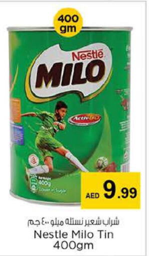MILO   in Nesto Hypermarket in UAE - Ras al Khaimah