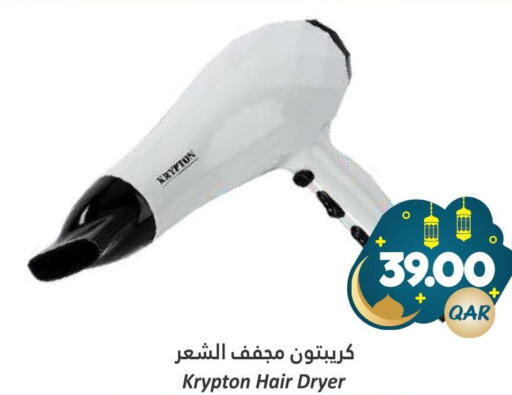 KRYPTON Hair Appliances  in دانة هايبرماركت in قطر - الضعاين