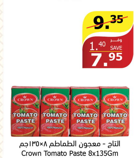  Tomato Paste  in Al Raya in KSA, Saudi Arabia, Saudi - Mecca