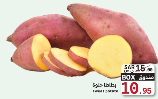  Sweet Potato  in ميرا مارت مول in مملكة العربية السعودية, السعودية, سعودية - جدة