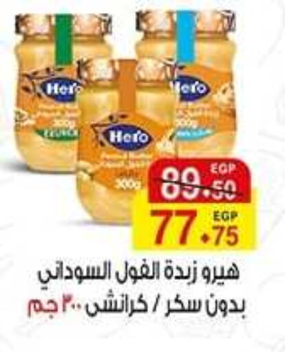 HERO Peanut Butter  in آي ماركت in Egypt - القاهرة