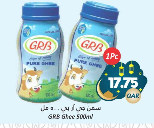 GRB Ghee  in Dana Hypermarket in Qatar - Al Wakra
