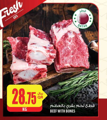  Beef  in Al Meera in Qatar - Al Daayen