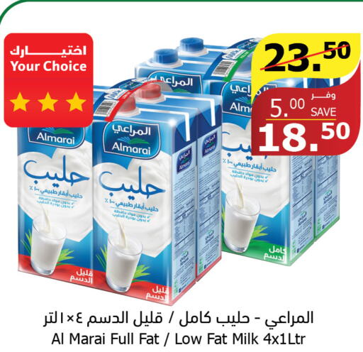 ALMARAI Long Life / UHT Milk  in Al Raya in KSA, Saudi Arabia, Saudi - Ta'if