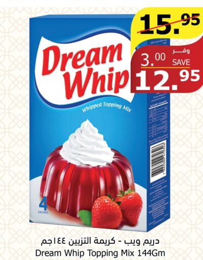 DREAM WHIP Whipping / Cooking Cream  in Al Raya in KSA, Saudi Arabia, Saudi - Khamis Mushait