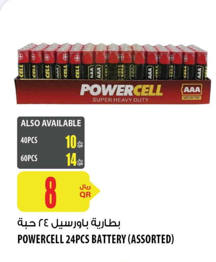  Powerbank  in شركة الميرة للمواد الاستهلاكية in قطر - الدوحة
