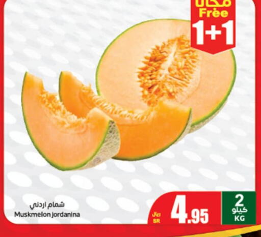  Sweet melon  in أسواق عبد الله العثيم in مملكة العربية السعودية, السعودية, سعودية - القنفذة