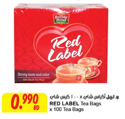 RED LABEL Tea Bags  in مركز سلطان in البحرين