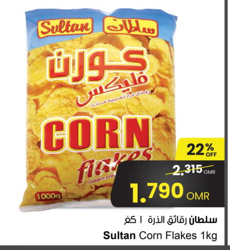  Corn Flakes  in Sultan Center  in Oman - Sohar