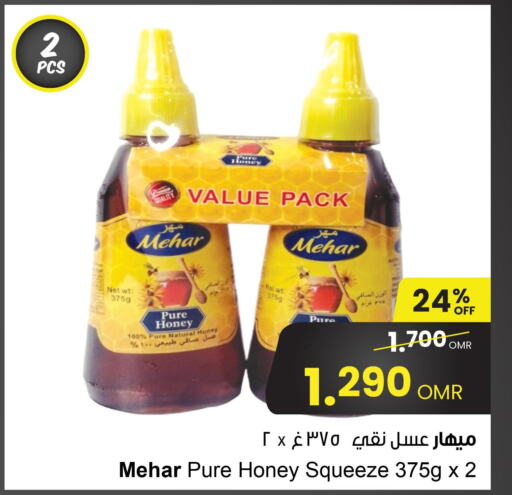  Honey  in Sultan Center  in Oman - Muscat
