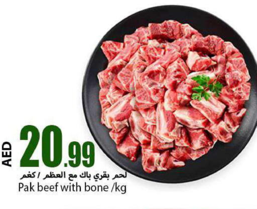  Beef  in Rawabi Market Ajman in UAE - Sharjah / Ajman