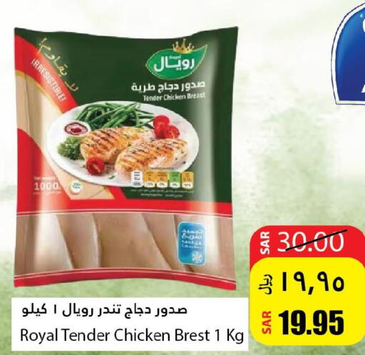  Chicken Breast  in أسواق الأندلس الحرازات in مملكة العربية السعودية, السعودية, سعودية - جدة