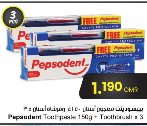 PEPSODENT Toothpaste  in مركز سلطان in عُمان - صلالة