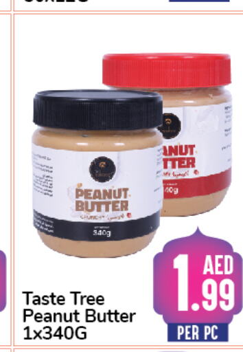  Peanut Butter  in دي تو دي in الإمارات العربية المتحدة , الامارات - دبي