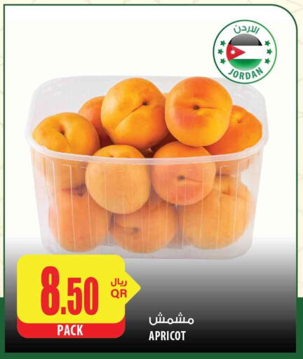  Pineapple  in شركة الميرة للمواد الاستهلاكية in قطر - الشمال