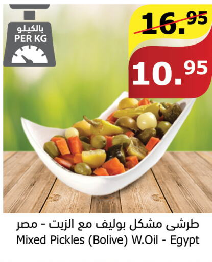  Pickle  in الراية in مملكة العربية السعودية, السعودية, سعودية - نجران