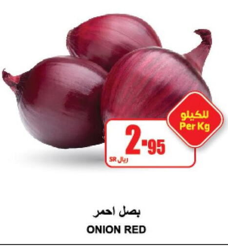  Onion  in A ماركت in مملكة العربية السعودية, السعودية, سعودية - الرياض