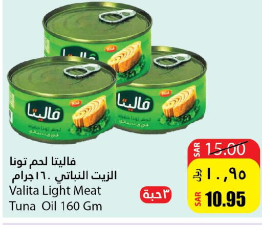  Tuna - Canned  in Al Andalus Market in KSA, Saudi Arabia, Saudi - Jeddah