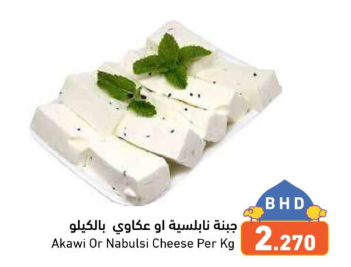 KRAFT Cheddar Cheese  in رامــز in البحرين
