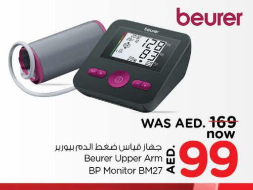BEURER   in Nesto Hypermarket in UAE - Al Ain