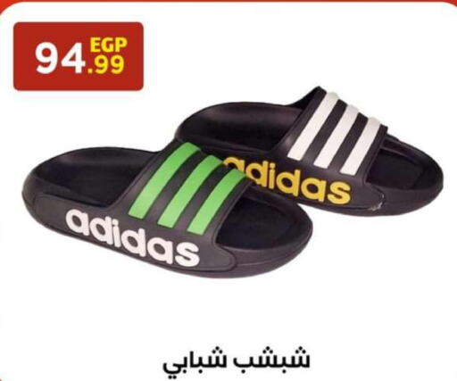  in El Mahlawy Stores in Egypt - Cairo