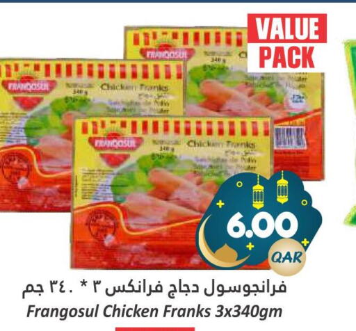 FRANGOSUL Chicken Franks  in Dana Hypermarket in Qatar - Al Rayyan