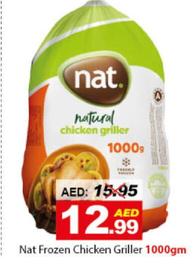 NAT Frozen Whole Chicken  in ديزرت فريش ماركت in الإمارات العربية المتحدة , الامارات - أبو ظبي