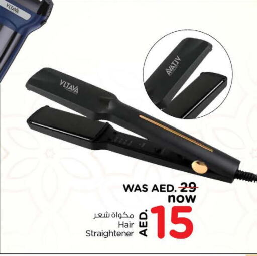  Hair Appliances  in نستو هايبرماركت in الإمارات العربية المتحدة , الامارات - ٱلْعَيْن‎