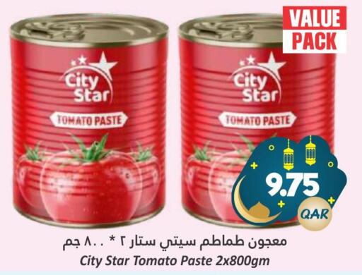  Tomato Paste  in دانة هايبرماركت in قطر - الريان