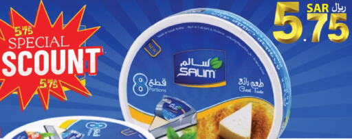  Analogue Cream  in أسواق الأندلس الحرازات in مملكة العربية السعودية, السعودية, سعودية - جدة