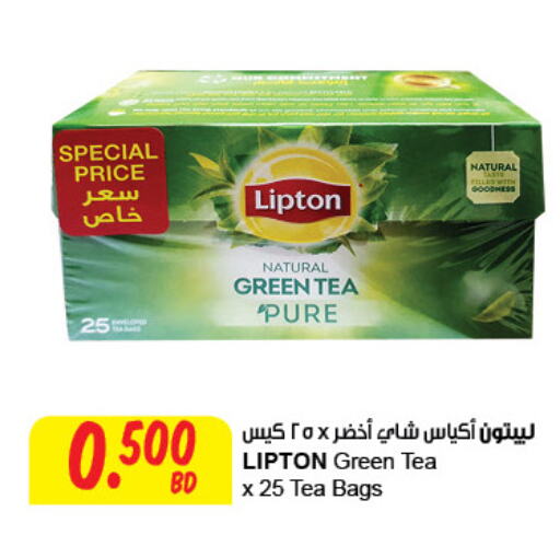 Lipton Tea Bags  in The Sultan Center in Bahrain