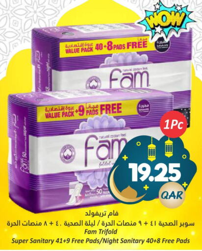 FAM   in دانة هايبرماركت in قطر - أم صلال
