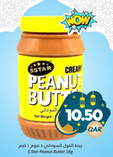  Peanut Butter  in Dana Hypermarket in Qatar - Al Daayen