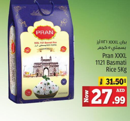 PRAN Basmati / Biryani Rice  in Kenz Hypermarket in UAE - Sharjah / Ajman