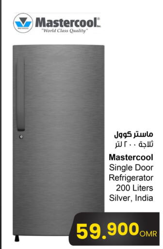  Refrigerator  in Sultan Center  in Oman - Salalah