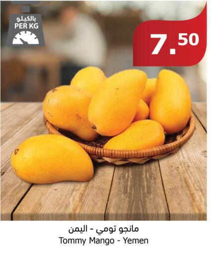 Mango Mango  in Al Raya in KSA, Saudi Arabia, Saudi - Medina