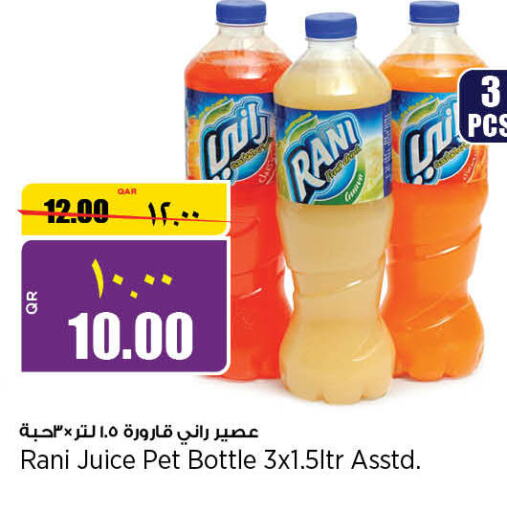 RANI   in Retail Mart in Qatar - Al-Shahaniya