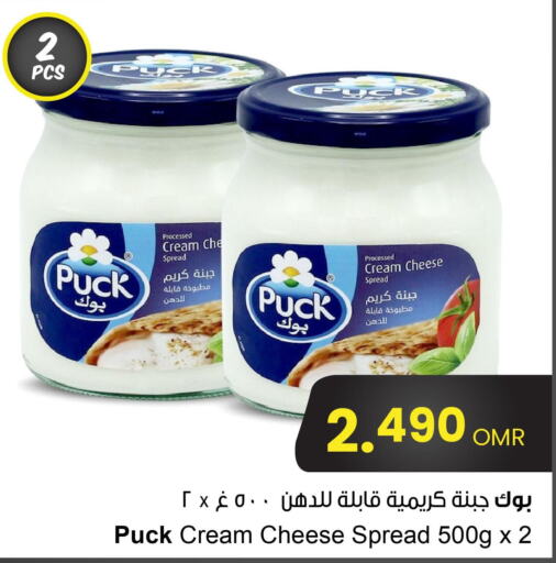 PUCK Cream Cheese  in مركز سلطان in عُمان - مسقط‎