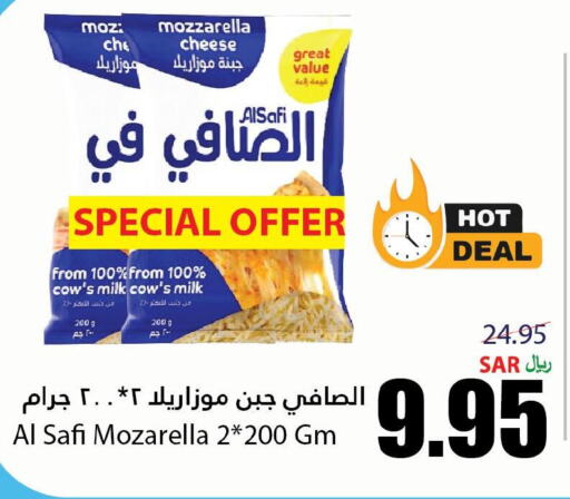 AL SAFI Mozzarella  in أسواق الأندلس الحرازات in مملكة العربية السعودية, السعودية, سعودية - جدة