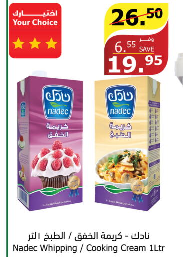 NADEC Whipping / Cooking Cream  in Al Raya in KSA, Saudi Arabia, Saudi - Jazan