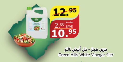  Vinegar  in Al Raya in KSA, Saudi Arabia, Saudi - Jazan