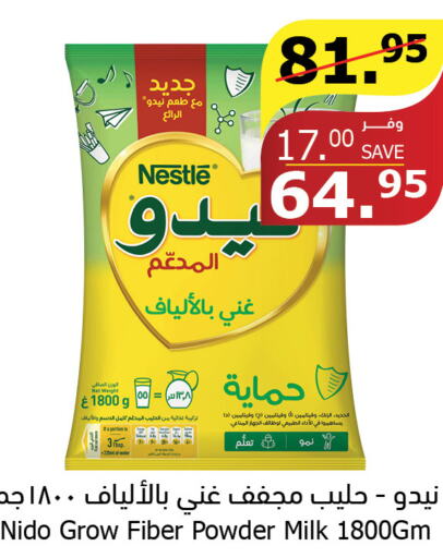 NIDO Milk Powder  in Al Raya in KSA, Saudi Arabia, Saudi - Al Bahah