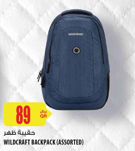  School Bag  in شركة الميرة للمواد الاستهلاكية in قطر - الدوحة