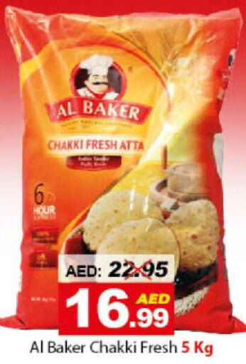 AL BAKER Atta  in ديزرت فريش ماركت in الإمارات العربية المتحدة , الامارات - أبو ظبي