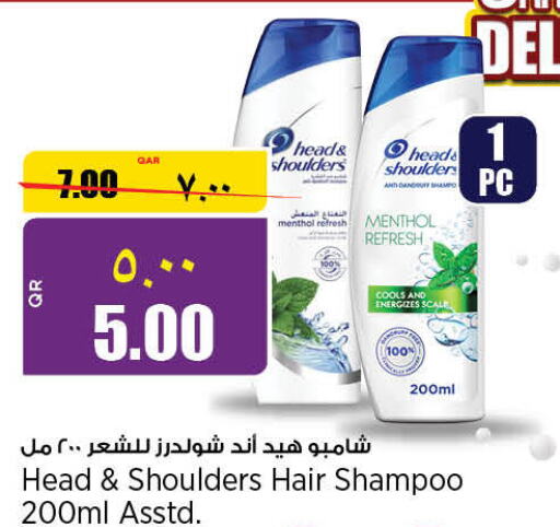 HEAD & SHOULDERS Shampoo / Conditioner  in ريتيل مارت in قطر - الخور