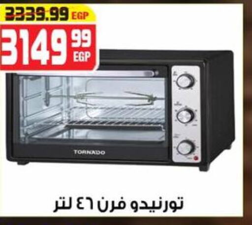 TORNADO Microwave Oven  in هايبر موسى in Egypt - القاهرة
