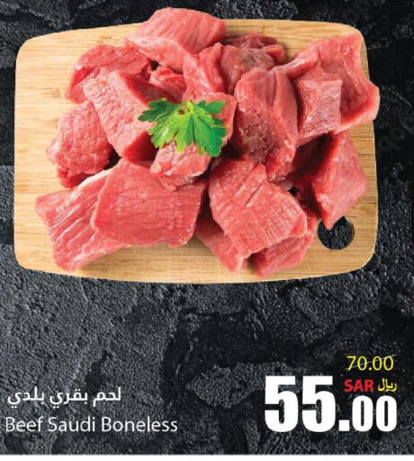  Beef  in Al Andalus Market in KSA, Saudi Arabia, Saudi - Jeddah